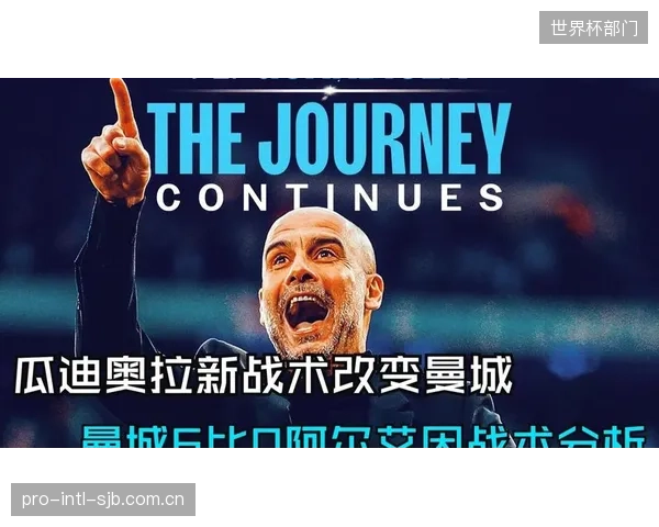 瓜迪奥拉坚持传控哲学，曼城是英超最不依赖定位球得分的球队。